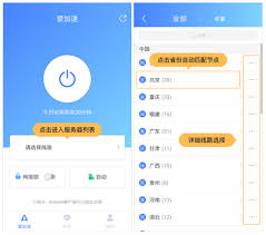 解决川娇网APP登录难题：快速排查与修复无法登陆问题指南