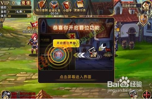 《热血游戏王》新手速成秘籍：全方位攻略指南