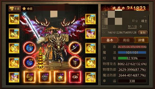 《热血游戏王》新手速成秘籍：全方位攻略指南