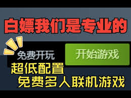 【必玩榜单】Steam平台TOP 10超好评双人联机游戏精选，提升游戏体验，携手好友共闯奇境！