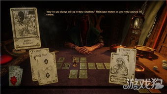 《命运之手2》教皇关：如何猜凶手技巧