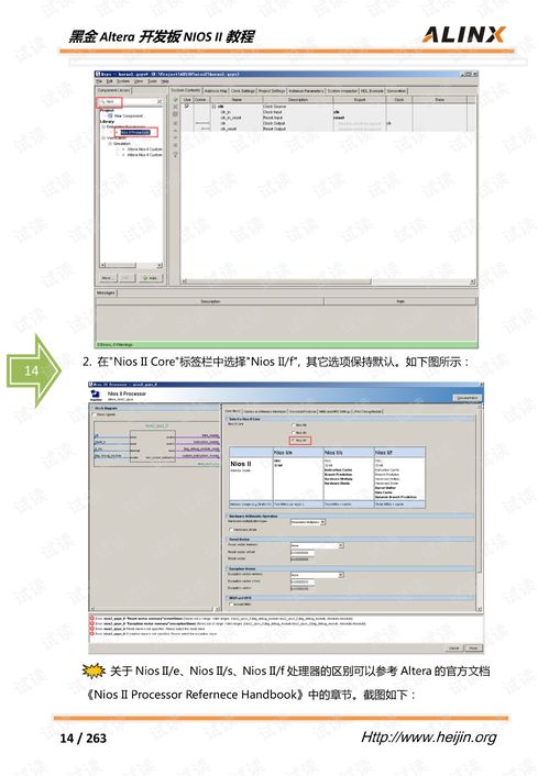 《文明6》建筑与资源参数深度修改指南