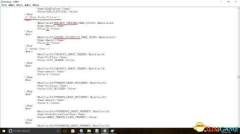 《文明6》建筑与资源参数深度修改指南
