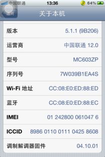 5.1.1版本号含义解读
