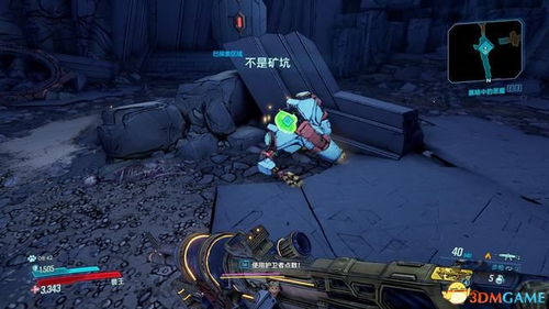 《无主之地3》详尽支线任务全攻略指南