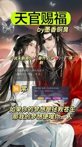 【独家珍藏】人渣反派自救系统全本+番外，高清TXT百度云资源，一键下载享不停！