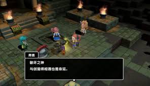 《勇者斗恶龙11》时渡迷宫：全任务与极致探险攻略，解锁隐藏宝藏与终极挑战！
