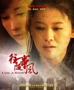 往事随风篇：上妹妹的温馨与纠葛，你准备好触动心弦了吗？