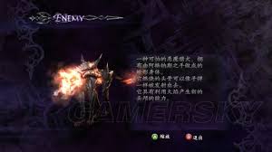 《鬼泣》系列中最棘手的小兵，你真的都对付得了吗？