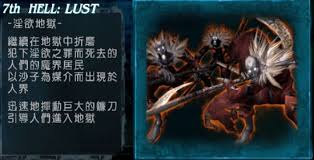 《鬼泣》系列中最棘手的小兵，你真的都对付得了吗？