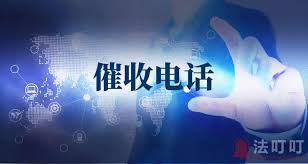 ！0575号码背后的神秘催收来电，你了解多少？