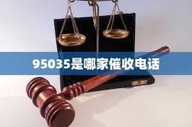 ！0575号码背后的神秘催收来电，你了解多少？