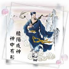 道教传承中的隐秘授受：探寻得阴传之人特质