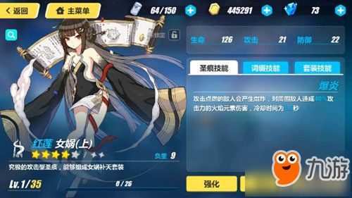 《崩坏3》深度解析：召唤物辨识技巧与机制全览