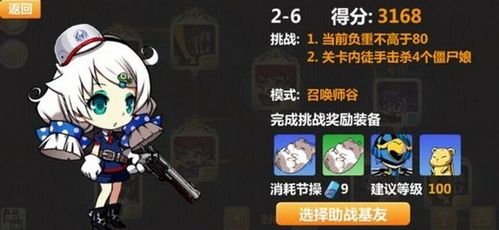 《崩坏3》深度解析：召唤物辨识技巧与机制全览