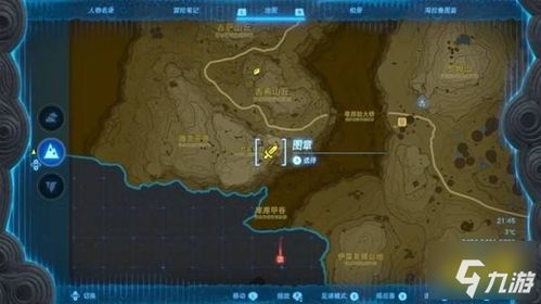 《寻找奥尔龙：《塞尔达传说王国之泪》中最佳移动路线与位置指南》