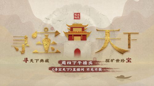 探秘中国最大免费人文艺术殿堂：千年瑰宝，一眼万年，文化盛宴不容错过！