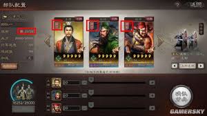 三国志战略版S2赛季全面开荒攻略：高效开局与策略解析，助你新赛季领跑群雄