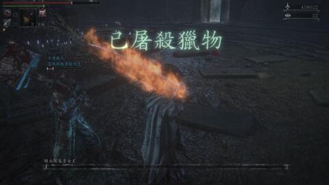 《血源诅咒》雅南苏美鲁女王奖杯全攻略：轻松获取女王之冠