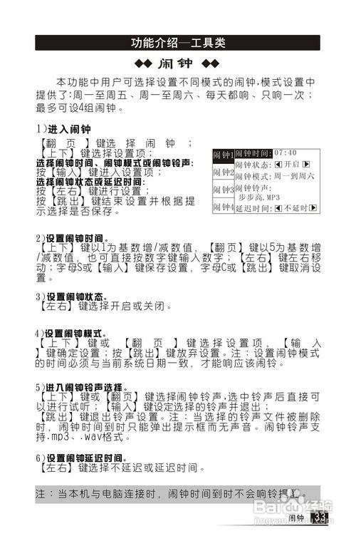 解析'占地为王'：这个词组是否恰当？为何能吸引眼球？