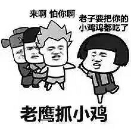 爆笑来袭！精选十款超简单恶搞游戏，欢乐无限，恶趣味满满！