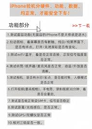 ！苹果手机未测减除版电影，真的是免费观看的福利吗？