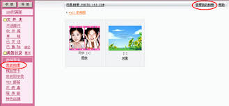 ！轻松几步，快速登录网易相册的秘籍