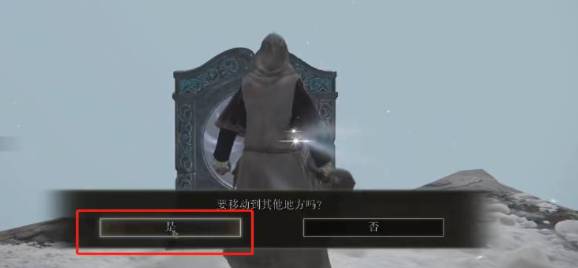 《艾尔登法环》详尽攻略：如何高效抵达米凯拉圣树的隐秘路径