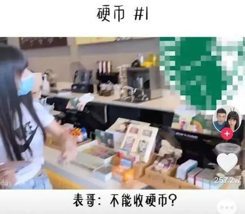 星巴克拍摄规范引热议