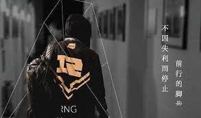 LOL皇族战队他们的真实身份！