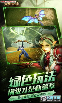 光明大陆手游专区_全面攻略_最新资讯