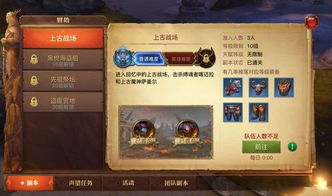 光明大陆手游专区_全面攻略_最新资讯