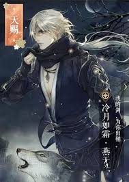 燕无归逆水寒主线剧情全解析攻略