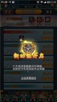 【七骑士】萌新必看！开局攻略+英雄推荐，助你快速上手称霸战场