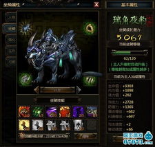 【七骑士】萌新必看！开局攻略+英雄推荐，助你快速上手称霸战场