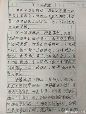 学长指尖轻旋的秘密时光：一场温馨的记忆之旅