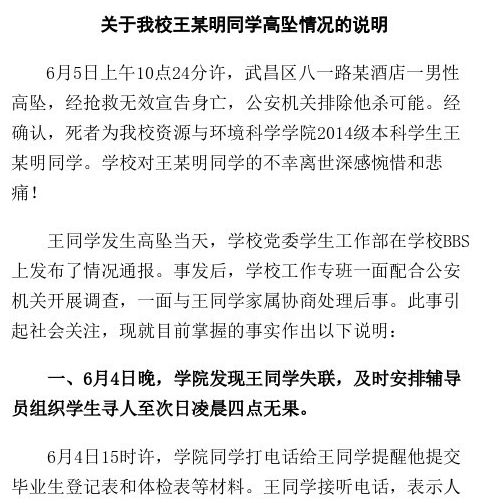 学长指尖轻旋的秘密时光：一场温馨的记忆之旅