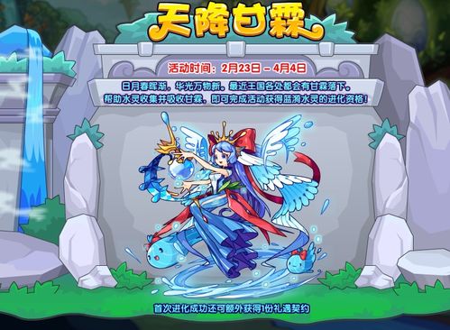 天降甘霖：解读雨露滋润背后的自然与人文意义