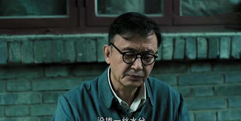 《功勋背后：金学农原型的真实故事》