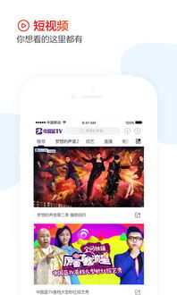 579TV是否含有病毒？权威解答来了！