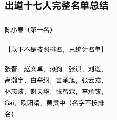 追更是什么意思 如何理解内容更新的追更现象