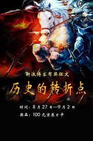 历史上是否真实存在王九洲？- 探寻王九洲历史存在性的真相