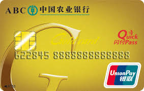 农行一卡通详解：功能与应用重点
