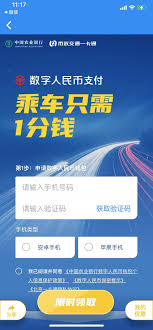 农行一卡通详解：功能与应用重点