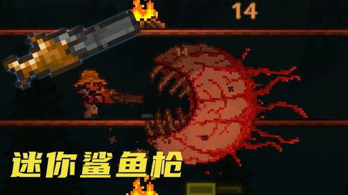 如何在游戏中轻松获得迷你鲨鱼武器？——泰拉瑞亚玩家必看获取攻略