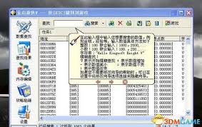 金山游侠5：解锁游戏世界的全新玩法