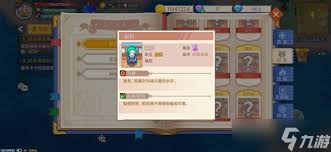 航海日记2：新手全面入门攻略，轻松玩转航海之旅