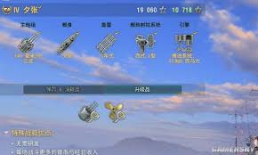 战舰世界巡洋舰夕张全面评测 - 夕张巡洋舰属性特点深度解析