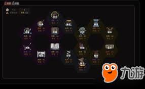 《太吾绘卷》古冢遗刻最佳功法选择与培养路线推荐，高效攻略