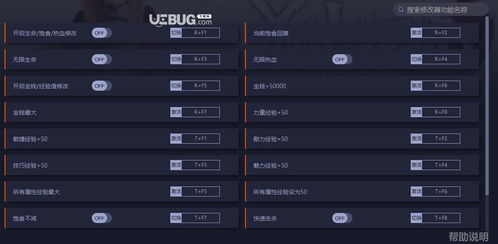 《如龙0》高效修改器使用指南：一键解锁全功能，轻松上手修改教程
